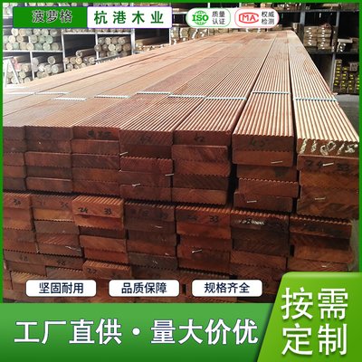 非洲菠萝格