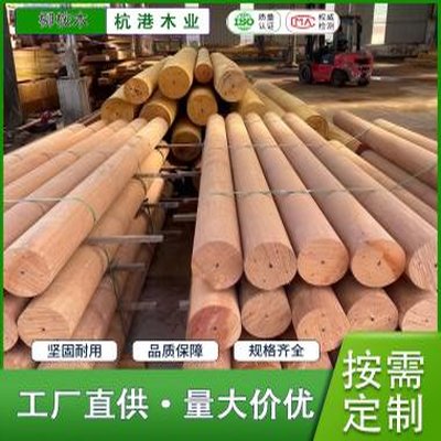 柳桉木